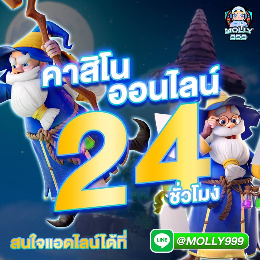 Z8COM ลุ้นรางวัลใหญ่จากแบล็คแจ็คทุกชั่วโมง พร้อมโบนัสพิเศษไม่อั้น